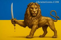 UKRAINELIONS.COM